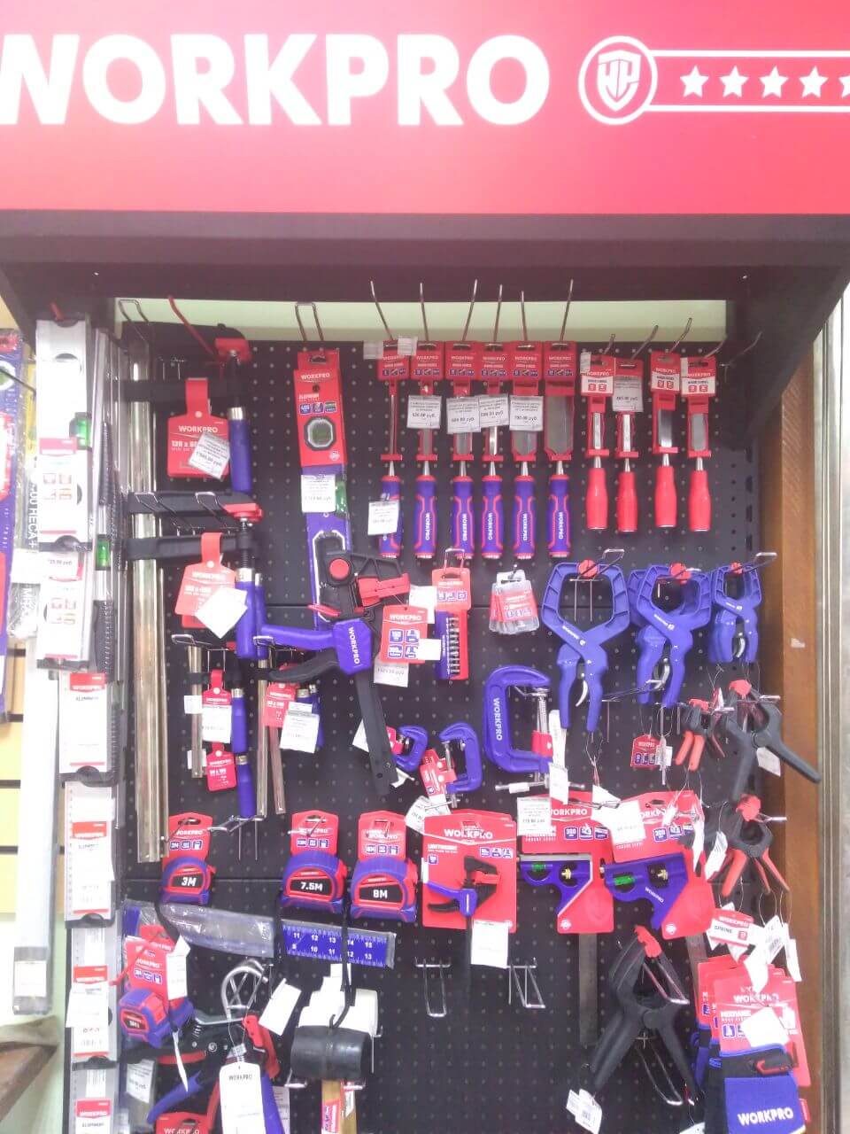 Ручной инструмент