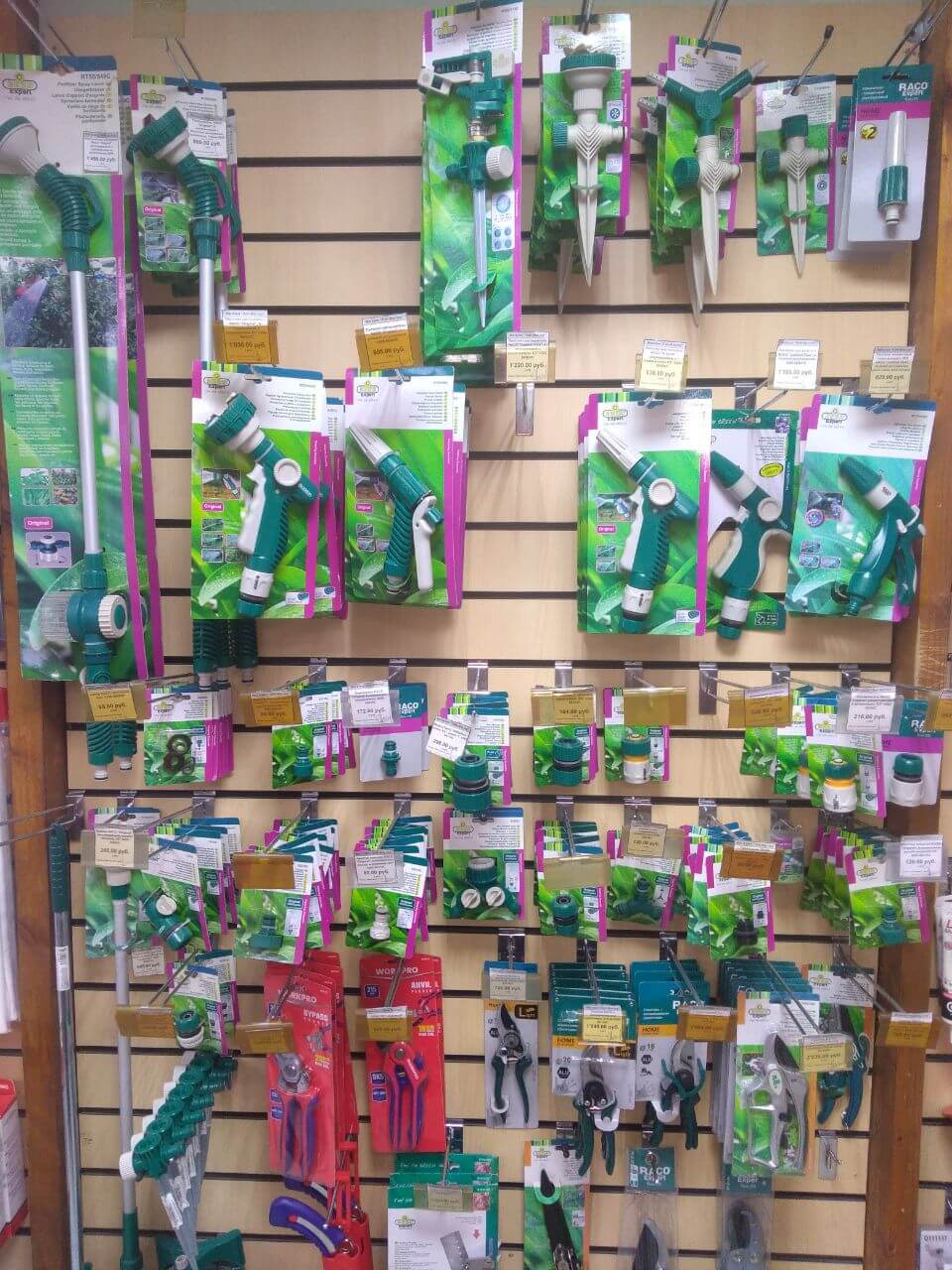 Садовый инвентарь